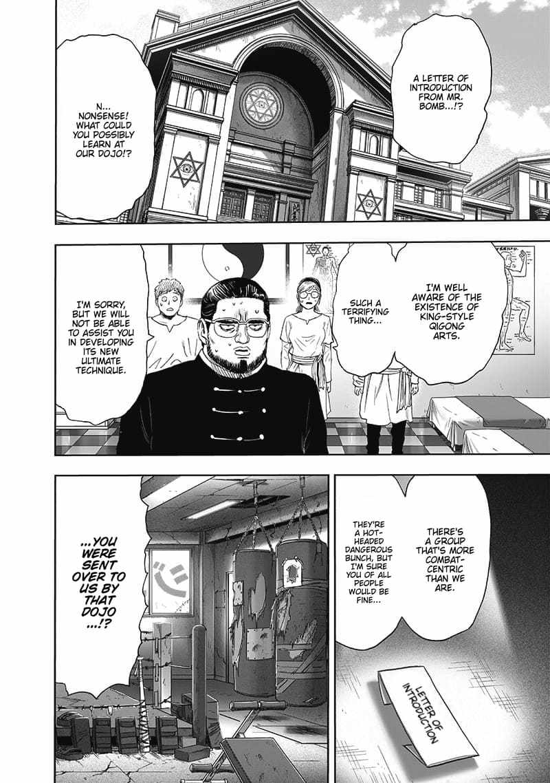 One-Punch Man, Chapter 192 image 17